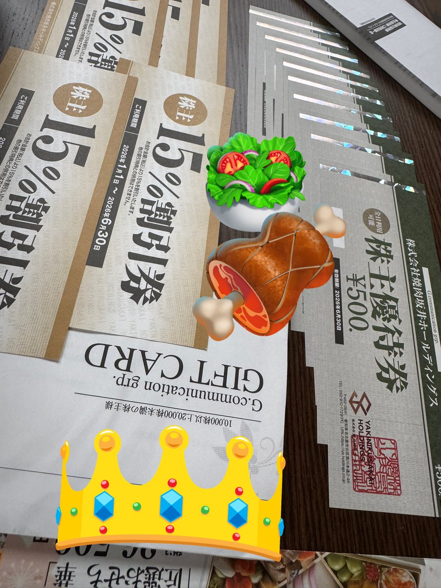 目標を達成しました🥳」 焼肉坂井 20000株の株主になったった❣️ 買い