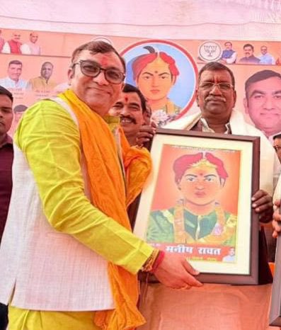 उत्तर प्रदेश सरकार में मा. राज्य मंत्री श्री सुरेश राही जी, आपको जन्मदिन की हार्दिक शुभकामनाएं!

मर्यादा पुरुषोत्तम प्रभु श्रीराम जी से प्रार्थना है कि आपको उत्तम स्वास्थ्य, दीर्घायु और निरंतर यश की प्राप्ति हो।

<a href="/captSureshRahi/">Suresh Rahi</a>