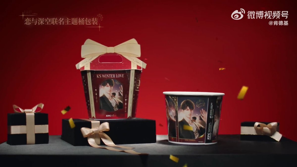 Post by さかな＠「恋と深空」情報 on X: マヒル