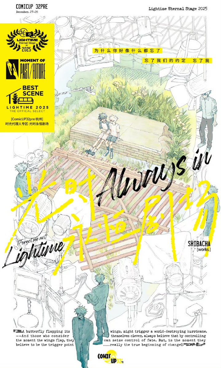 サービス終了 (@justjust_monika) / Posts / X