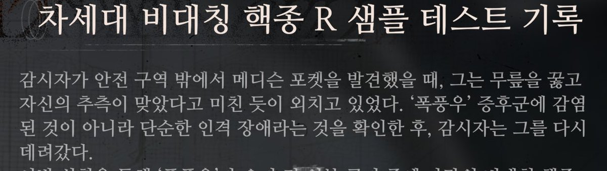 이거존웃

감염된건가?
ㄴ아냐그냥순수체급으로미친거야