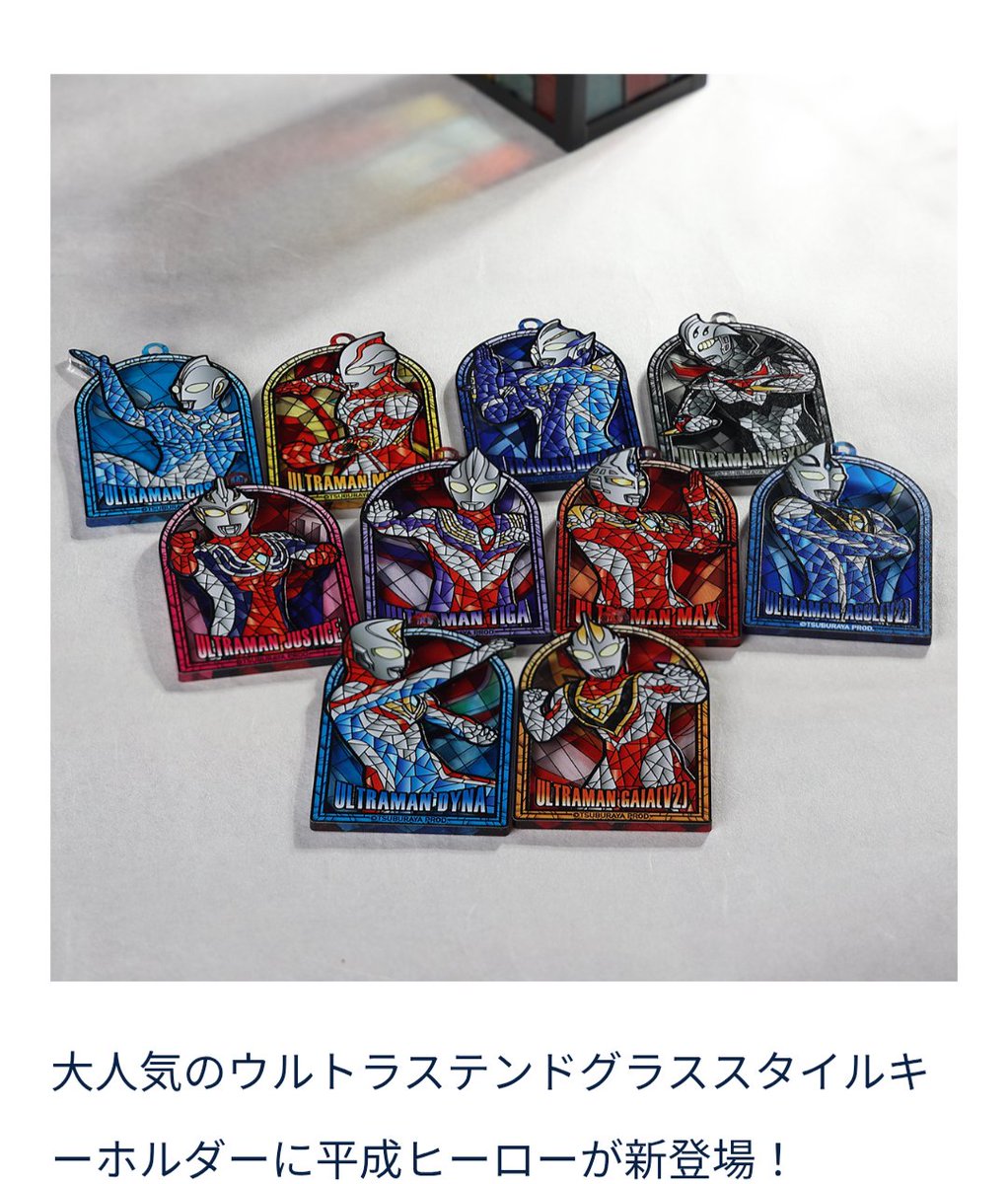 ウルトラ君 (@XEOqurt7e3q6euw) / Posts / X