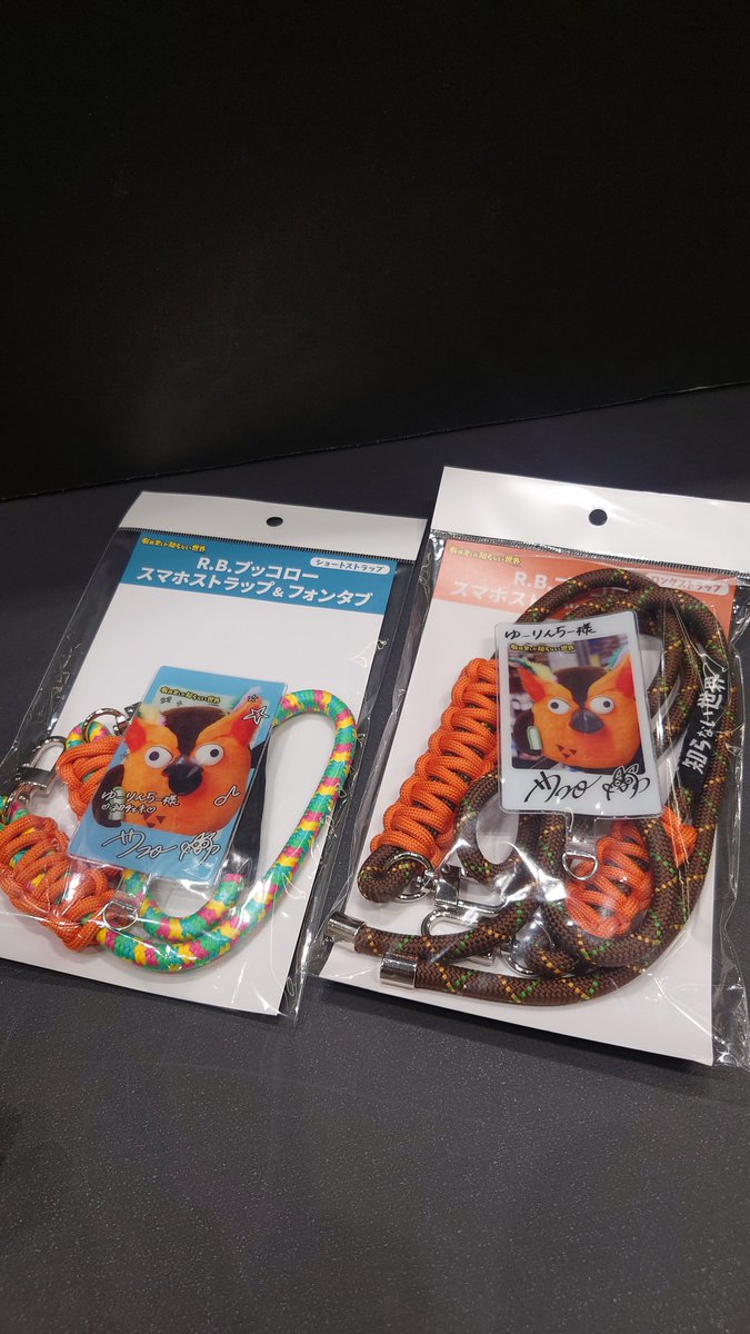 【ZAKKA】
\メロい(!?)#ブッコロー のチェキデザイン❤/
『R.B.ブッコロー スマホストラップ&amp;フォンタブ』
本日より発売です✨
有隣堂推し！をアピールできるかわいくて便利な新グッズ♪
当店レジ後ろゆうせかコーナーにて展開中～！

#有隣堂 #ゆうせか
#ストウエ