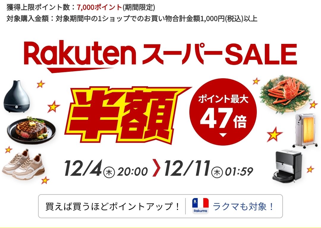 【ゲリラセール開催⭐︎値段交渉禁止です！】山﨑賢人さん15点