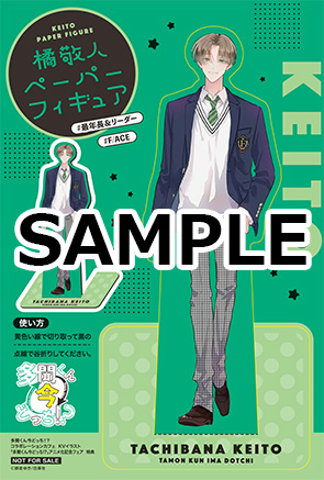 TVアニメ「多聞くん今どっち！？」公式 (@Tamon_anime) / Posts / X