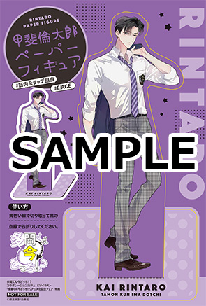 多聞くん今どっち!? 【公式】最新12巻発売中！ (@Tamon_official