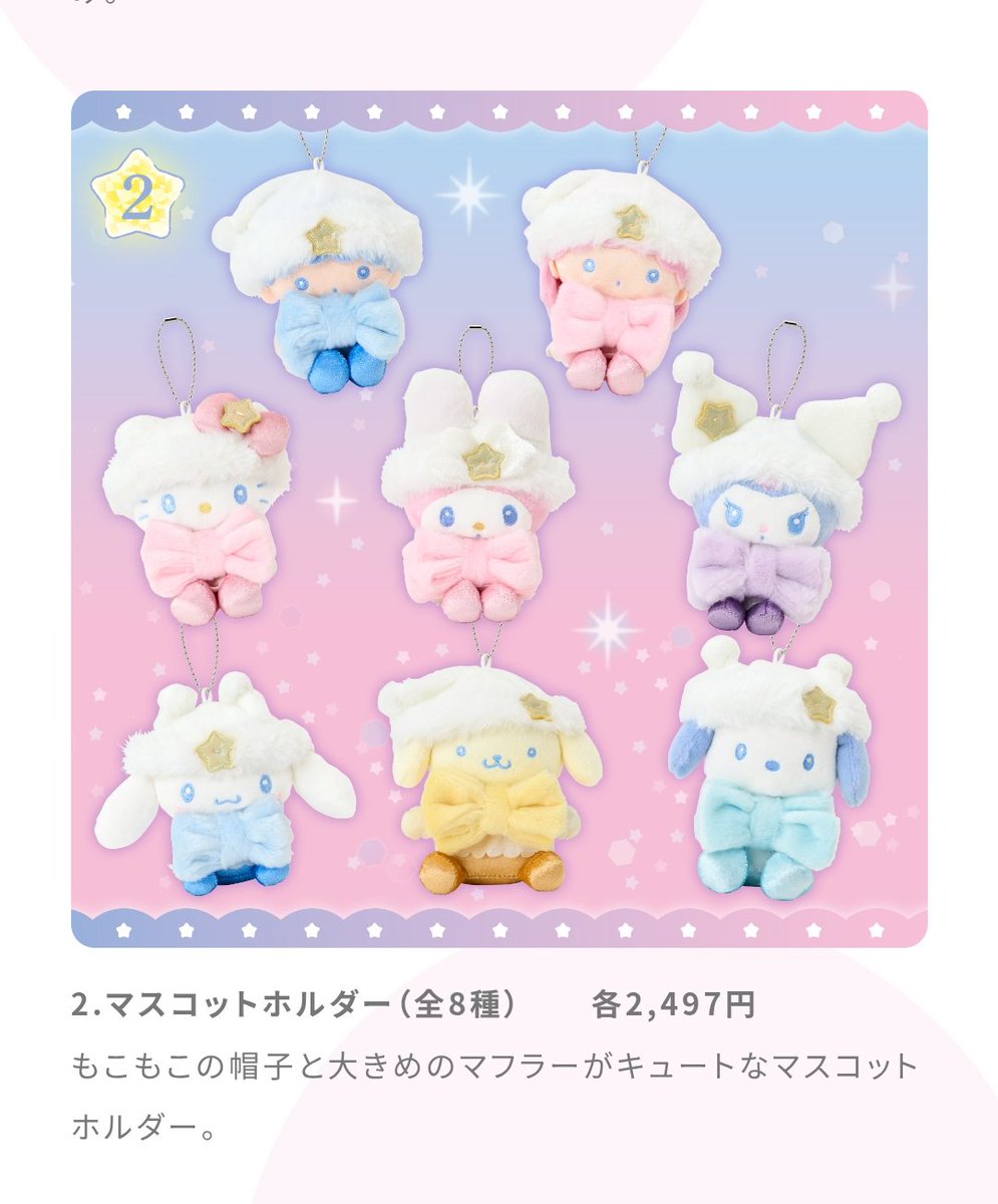 本当に本当〜〜に、先月のいち新で見た時から君たちを待っとったぜよ……🥺🥺💖🎀一緒に東京タワー行こうね🗼
(・.・)(・.・)