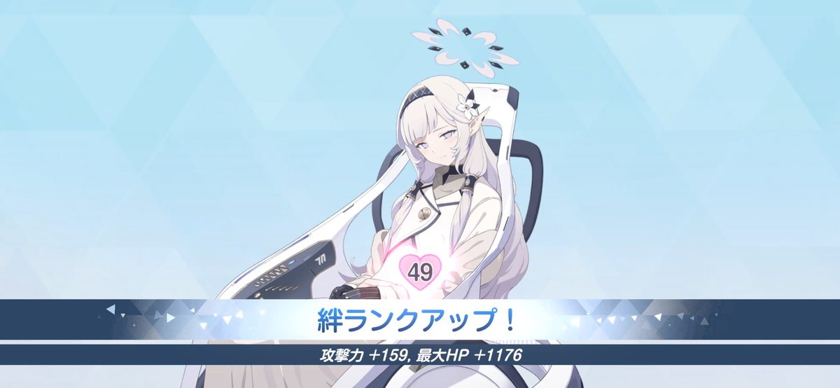 今年中にいけるかなぁ