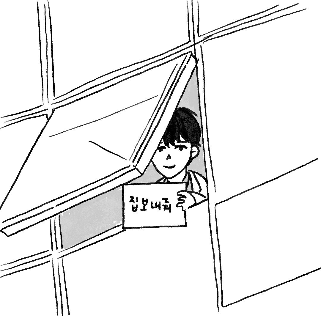 jiannew08's tweet photo. 집 가고싶은 분과                      픽업하러 오신 분 https://t.co/ezFd4yRGmj
