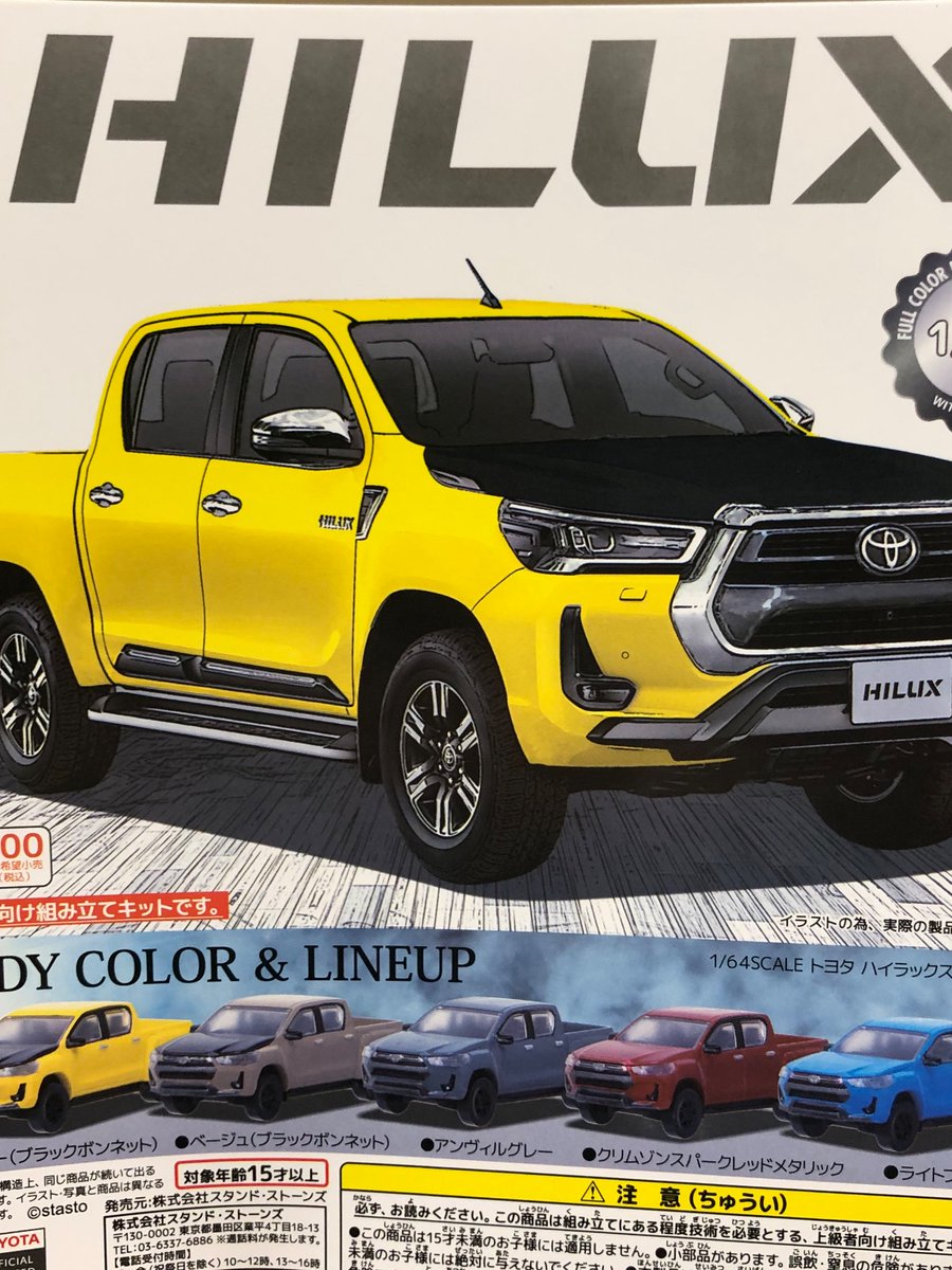 本日の新作商品です⑤✨ ⭐️ぷちぶれ〜く 鬼滅の刃 弐の型 ⭐️1