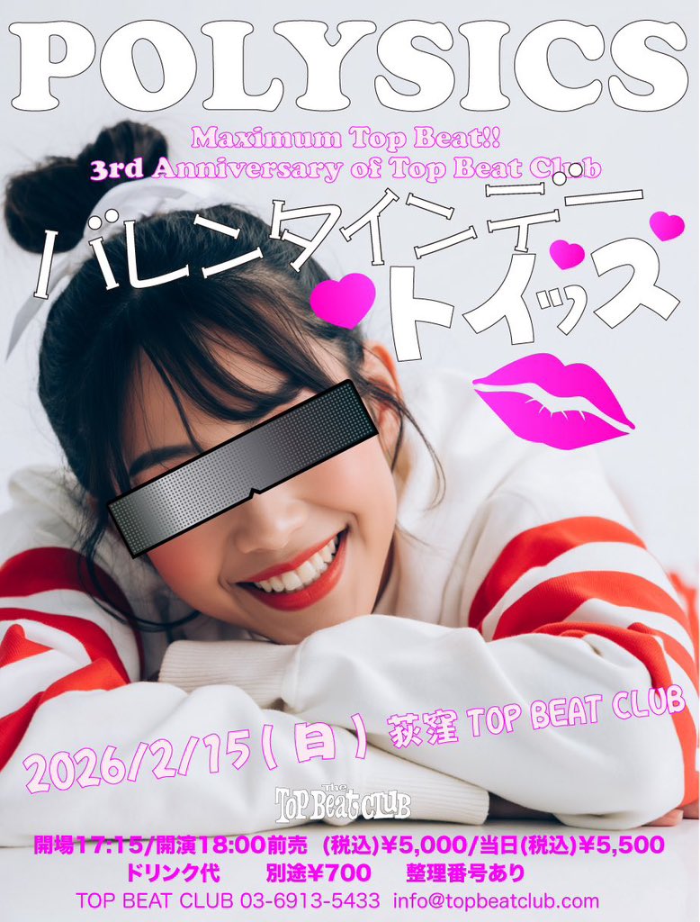 フミページ フミ (@fumi1978) / Posts / X