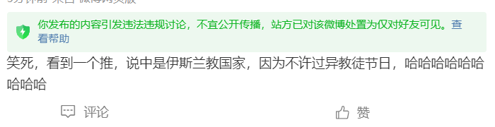 雨山枝 tweet media