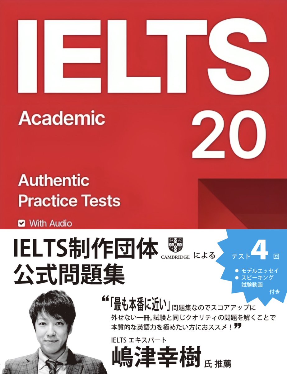 17 11 + 16 多読　マジック　スリー　ハウス　58冊 IELTS 18