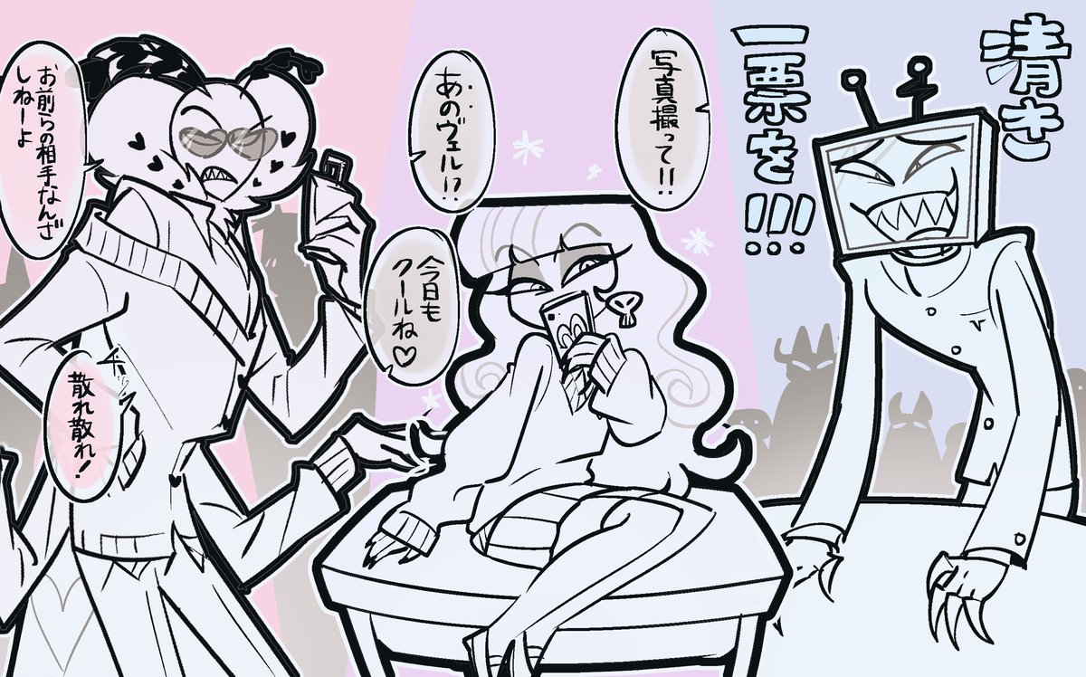 🐦‍⬛ tweet media