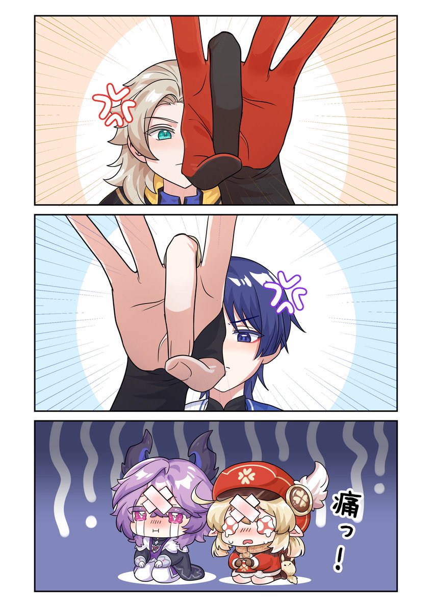 momotomi000's tweet image. 過ちを犯してしまった...
#原神 #genshinimpact #HoYocreators #genshinlove
#Albedo #アルベド #Klee #クレー #Wanderer #放浪者 #ドゥリン #Durin