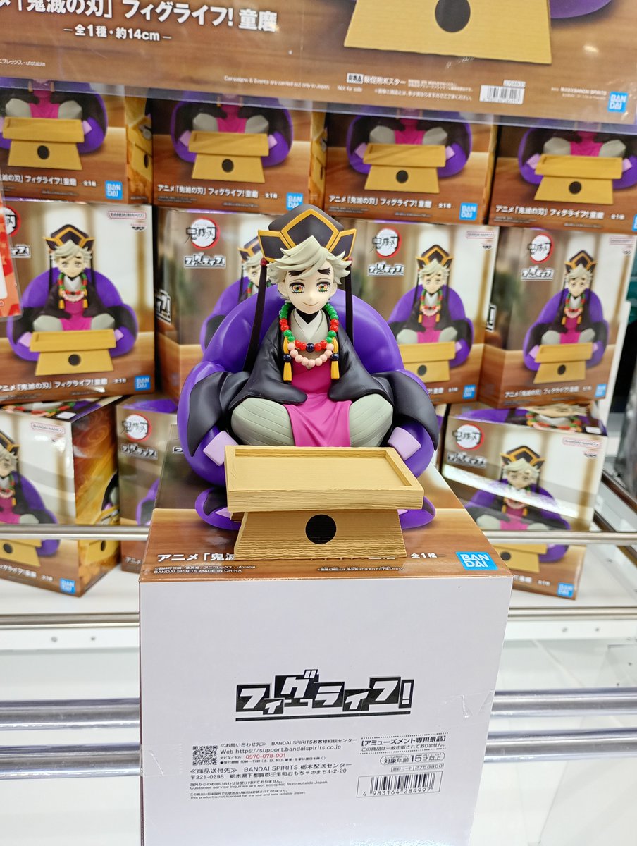 最新 プライズ フィギュア まとめ売り【20箱】 ラウワン GIGO限定など FIG]GiGO限定 怪獣8号 1/7 スケールフィギュア 『咆哮』 プライズ GiGO