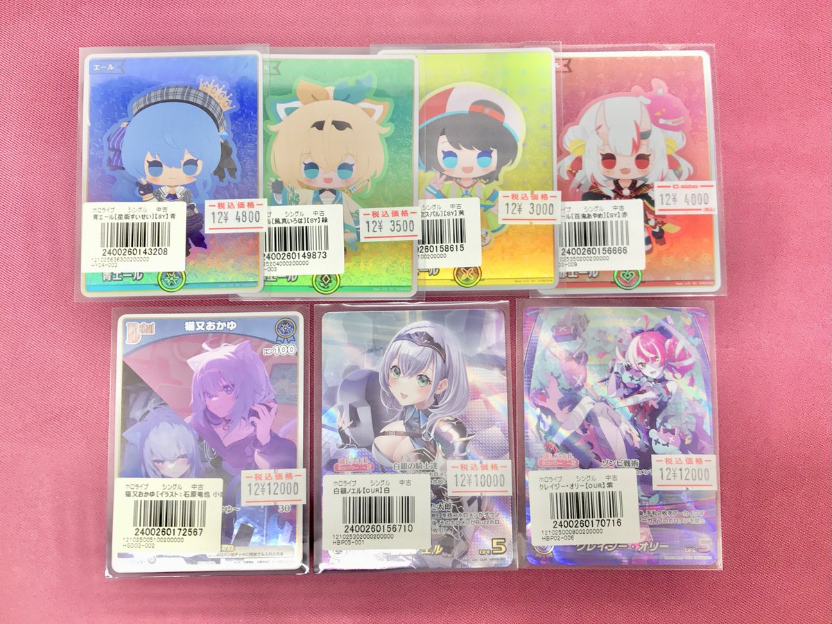 【ホロライブOCG】ホロカ クレイジーオリーOUR + デッキパーツ ホビーステーションシングル通販店 / クレイジーオリーデッキ