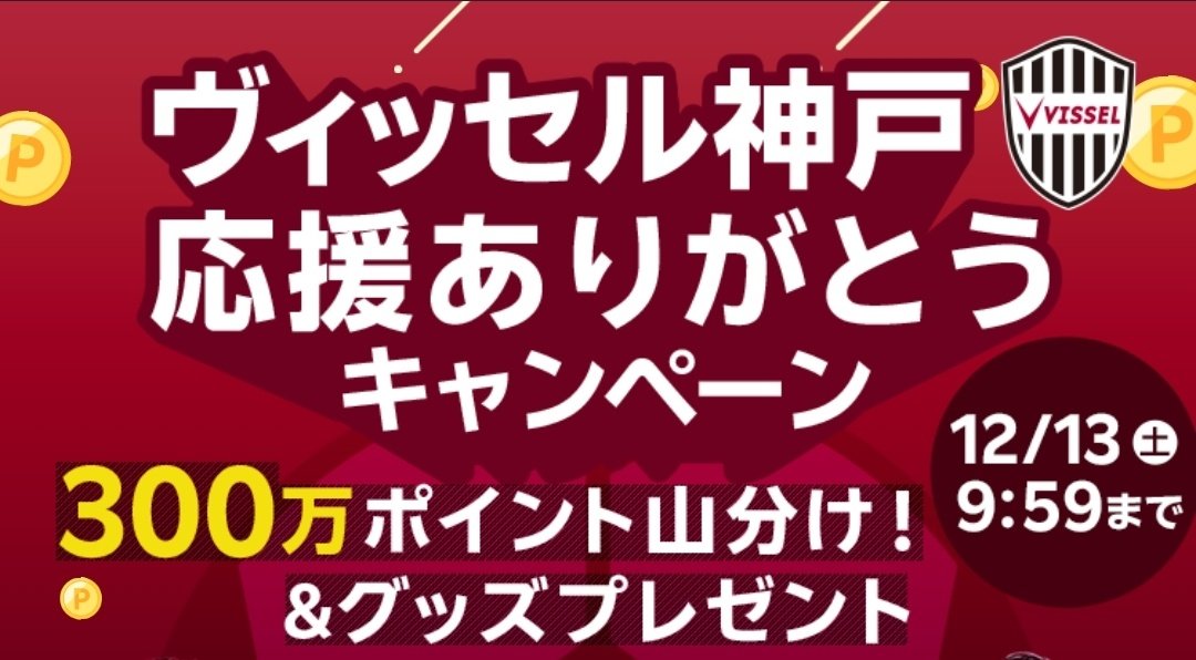ゲリラ値下げします！22500円〜20000円に明日の11時59分まで！ ゲリラ値下げします！22500円〜20000円に明日の11時59分まで！