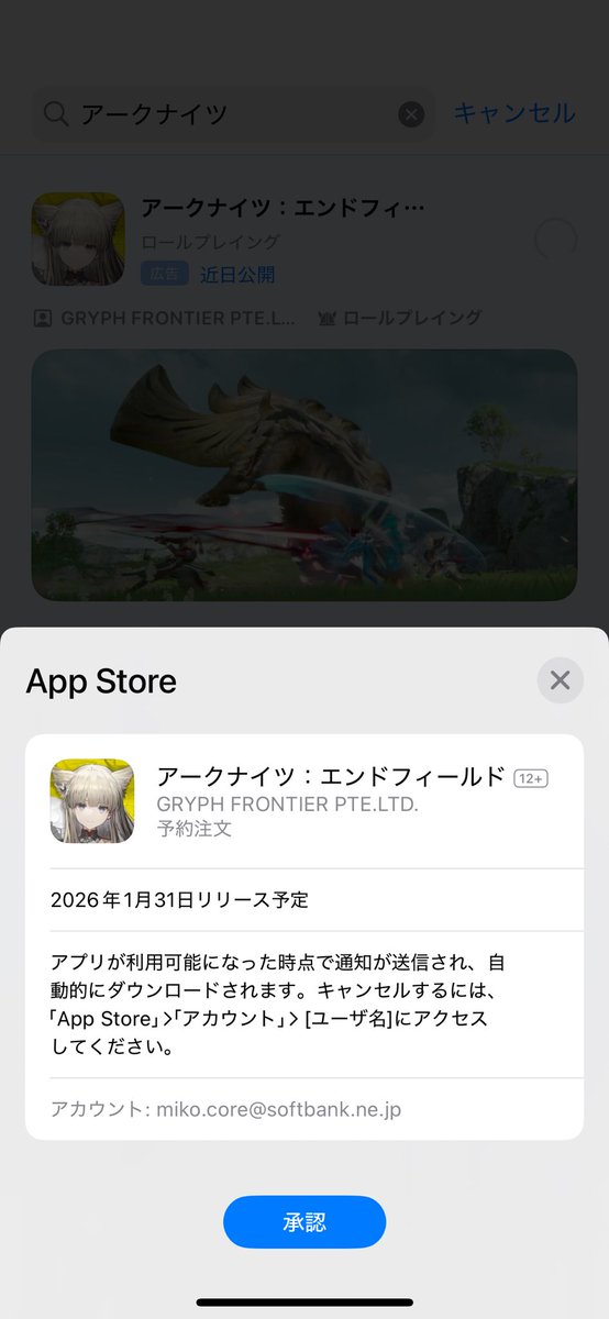 ミコト@NIKKE tweet media