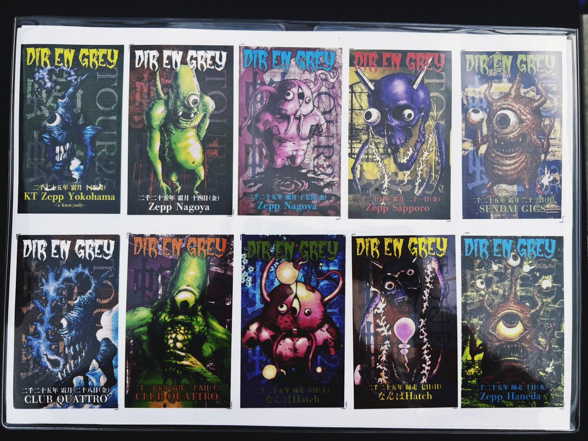 本日のステッカー❤️ 全部並べるとかわいい💜💙💛🩷❤️ 蜿蜒 DIR EN GREY