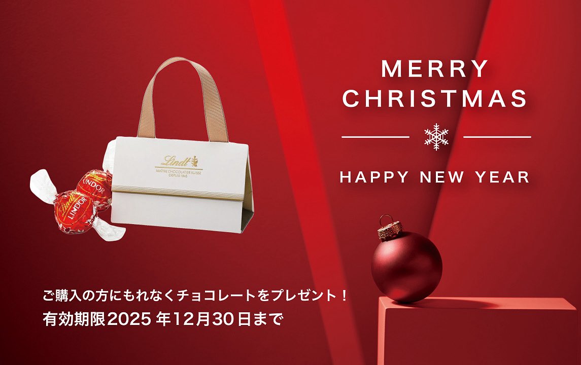GOSHO_official's tweet photo. クリスマスSALE開催中ですよ🎄
こちらのカードで、ご購入のお客様へチョコレートをプレゼント🎁

ノーマルバージョン
雪バージョン
キラキラバージョン(笑)

どれが好きですか⁉︎

一緒に楽しいクリスマスにしましょうね♪ https://t.co/WT6pAUmqlB