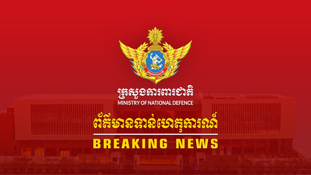 modgovkh's tweet image. Please be informed of the situation along the Cambodian-Thai border regarding the Thai military's actions, including opening fire on Cambodia's legitimate sovereign territory in the 5th Military Region, Banteay Meanchey Province on the morning of December 10, 2025:
•At 9:45…