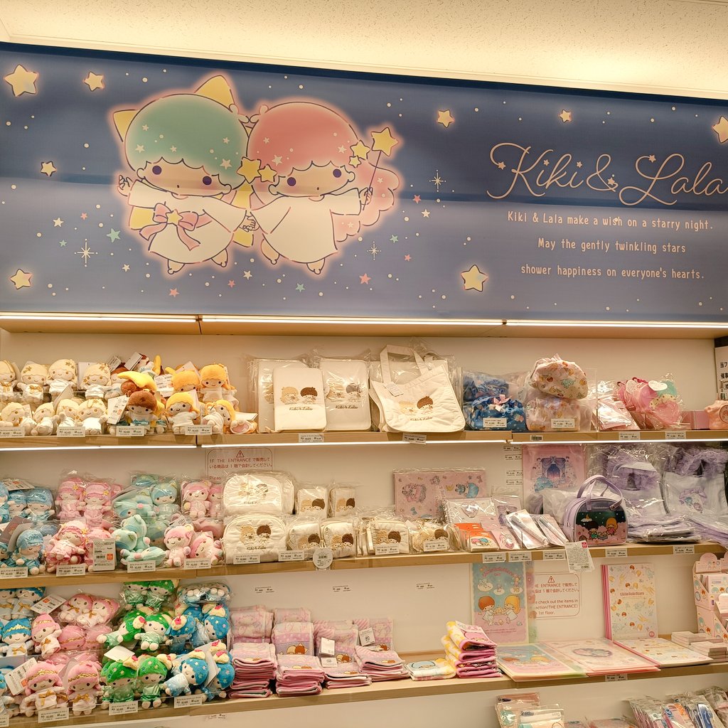 新宿の紀伊國屋、キキララちゃんのPOPUP始まったからまた2人のオブジェがお迎えしてくれてて最高だった🫶🏻