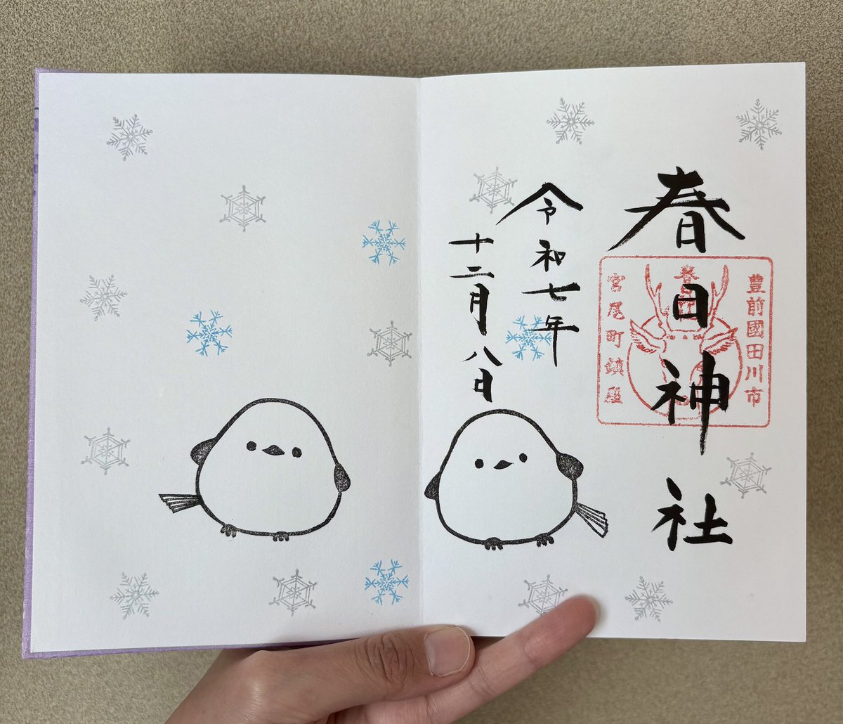 una_chan*＊ (@unachan0610) / Posts and Replies / X