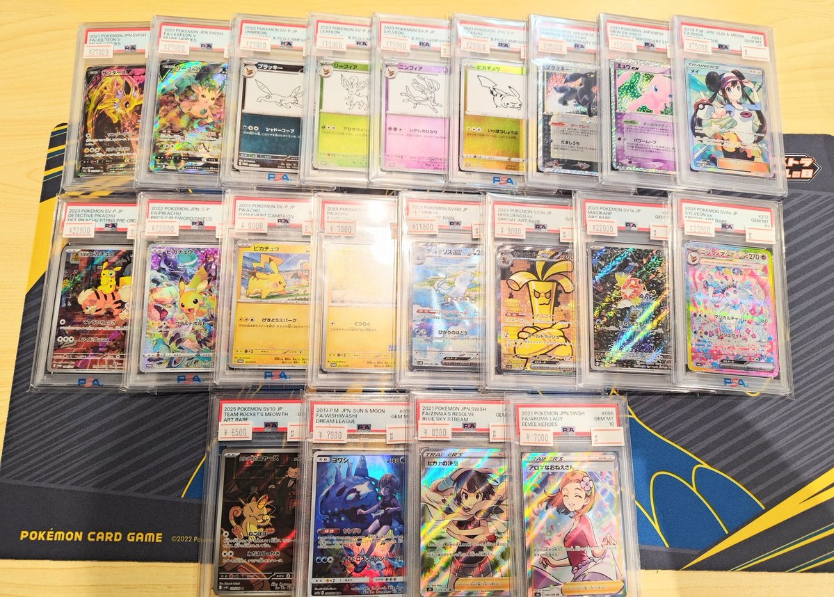 📣ポケカPSA10販売情報📣 サンダースV SA ¥27800 リーフィアV SA
