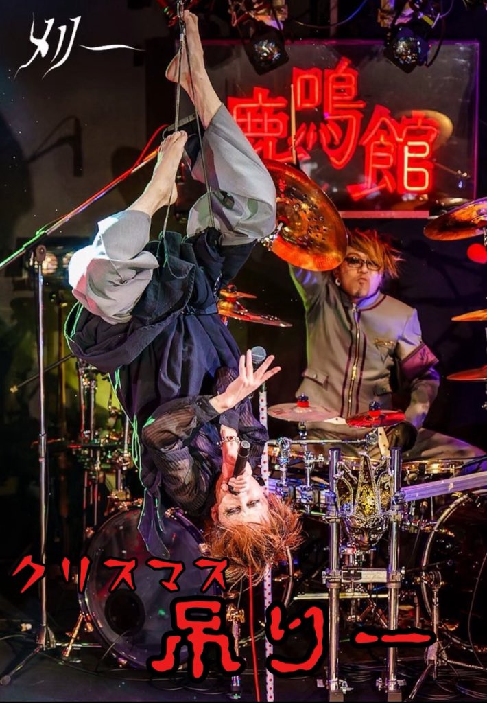 メリー (@merry_official) / Posts / X