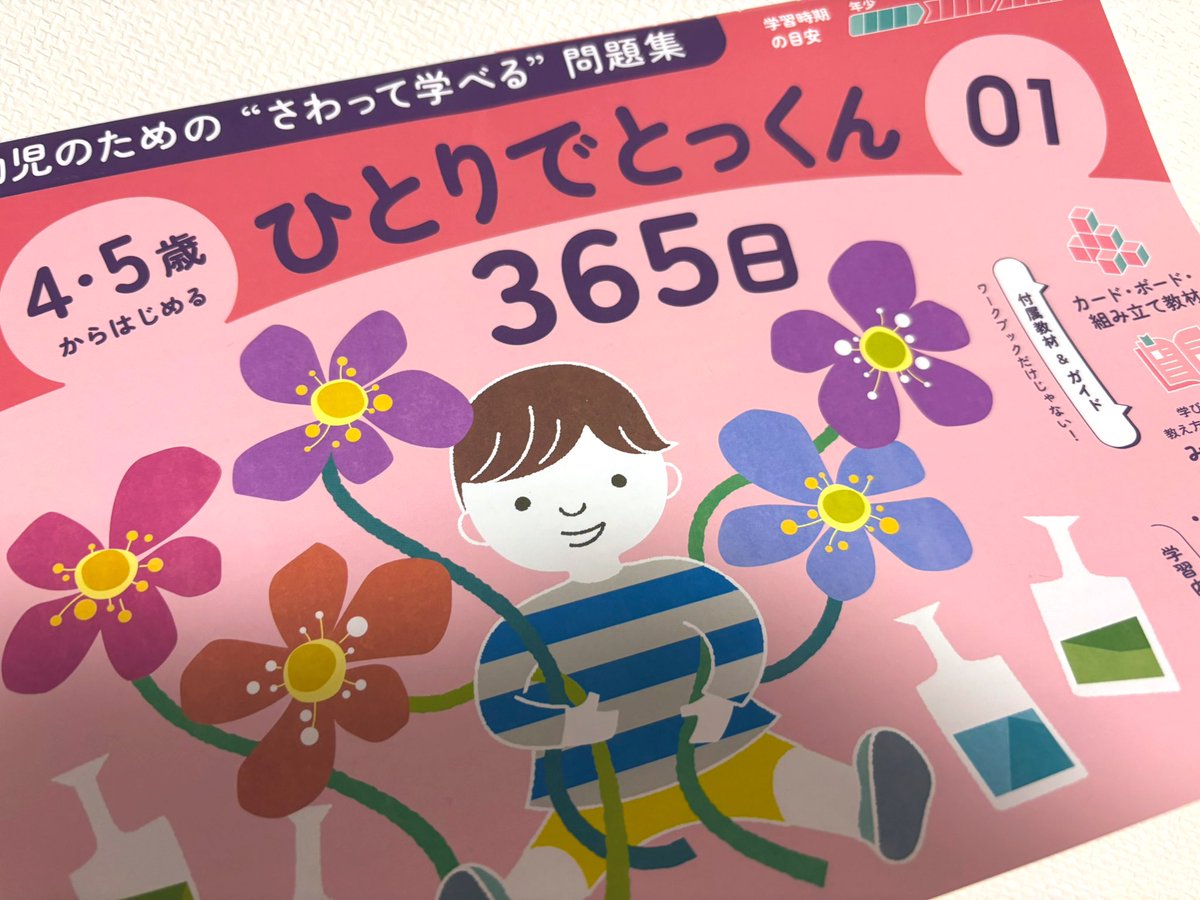ゆきmama様確認用 ゆきmama様確認用 ゆきまま様確認用 ゆきママさま確認用の通販 by まろ