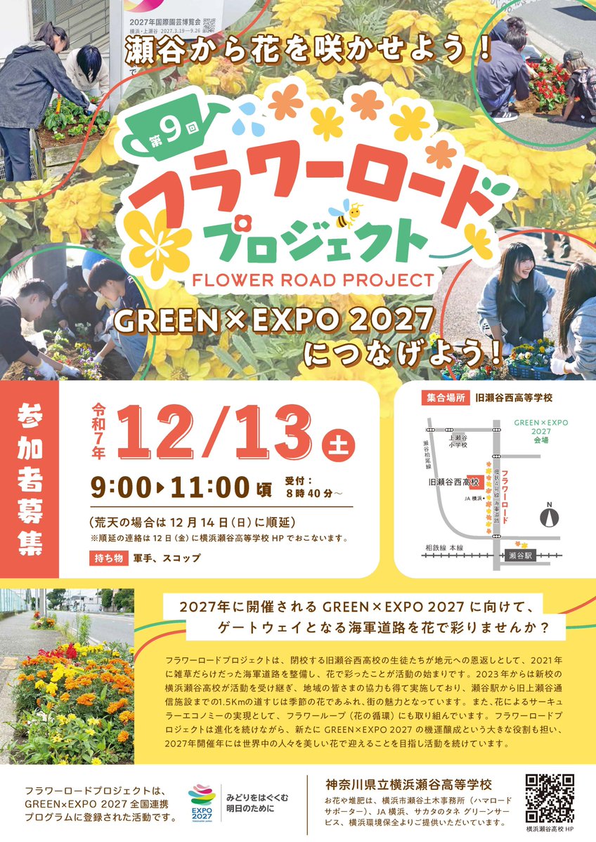 瀬戸海外輸出里帰り花台 瀬戸海外輸出里帰り花台 瀬戸海外輸出里帰り花台 瀬戸海外輸出里帰り