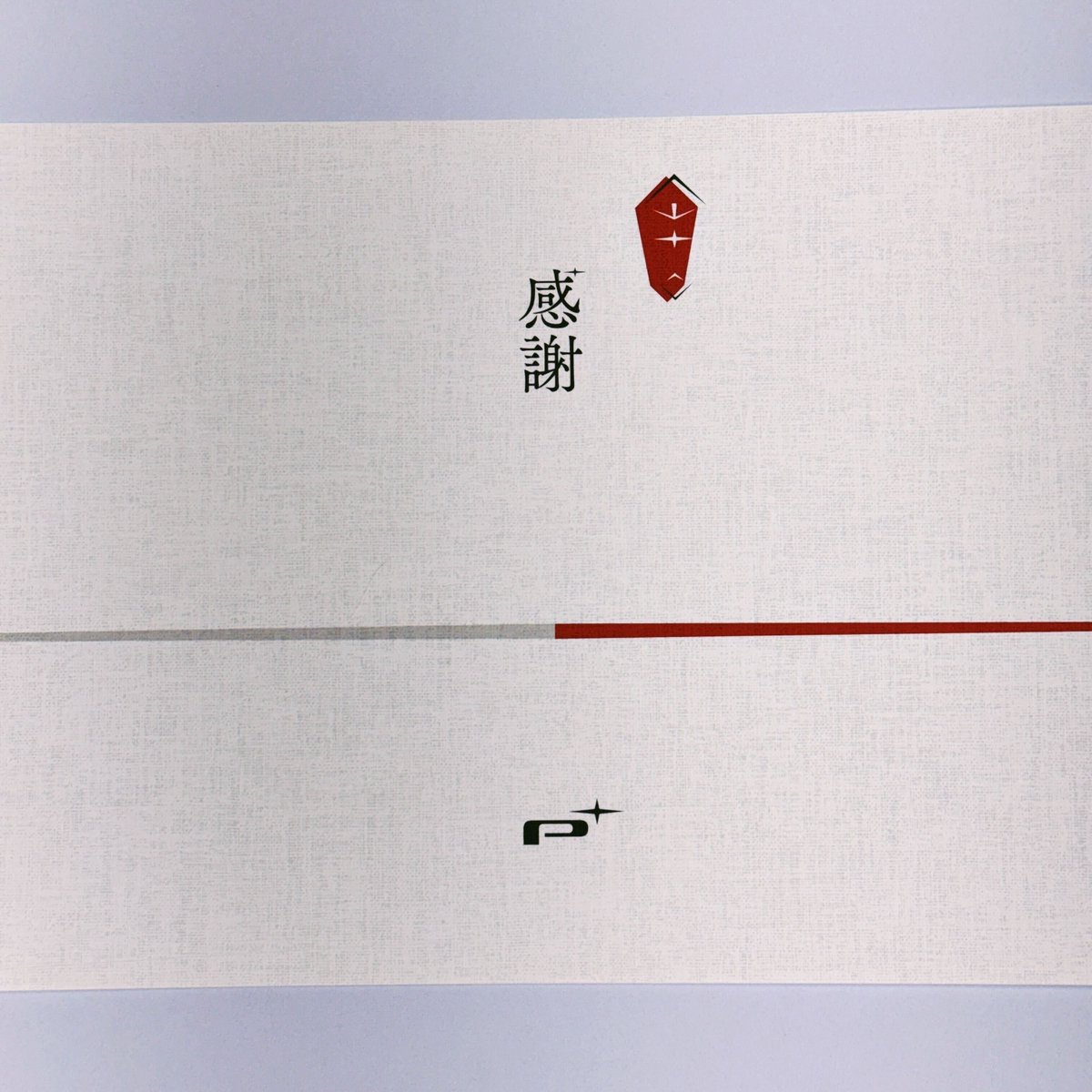 winds_PR's tweet image. プラチナゲームズ株式会社さまから、Pロゴマーク焼印京都菓子が届きました！
大変お世話になっております！