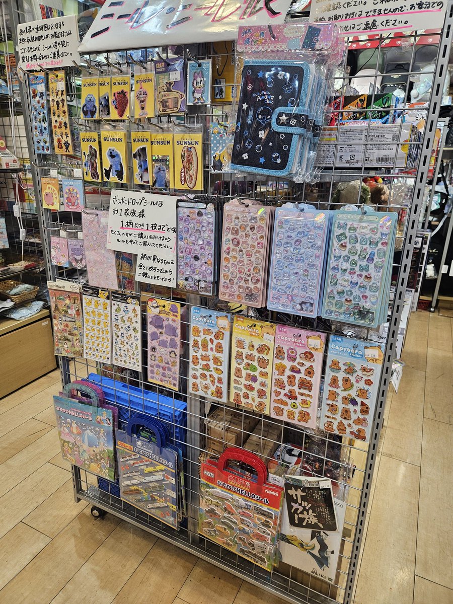 bepop_rox tweet media