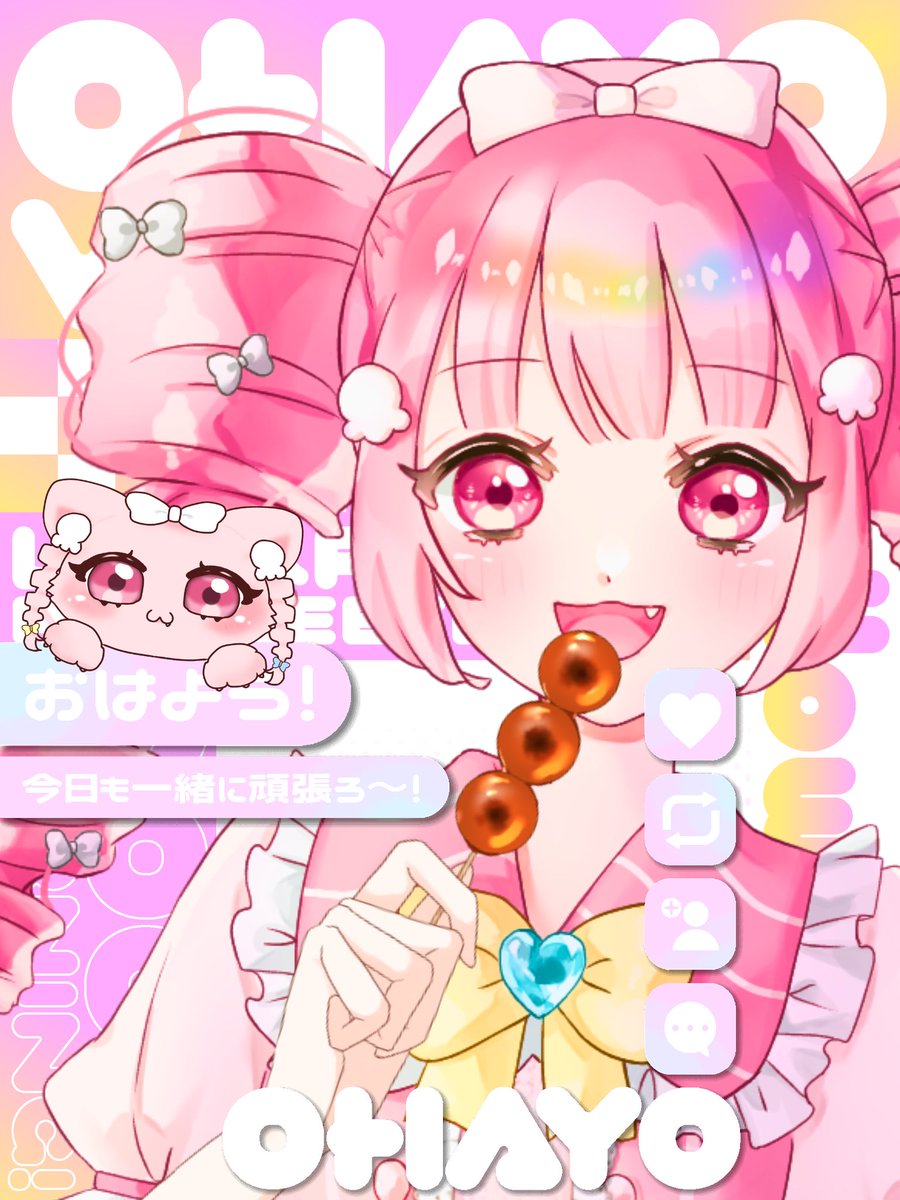 こんてら☀️🪽🤍 遅めのおはよう❕ 最近目覚ましを貫通してしまう