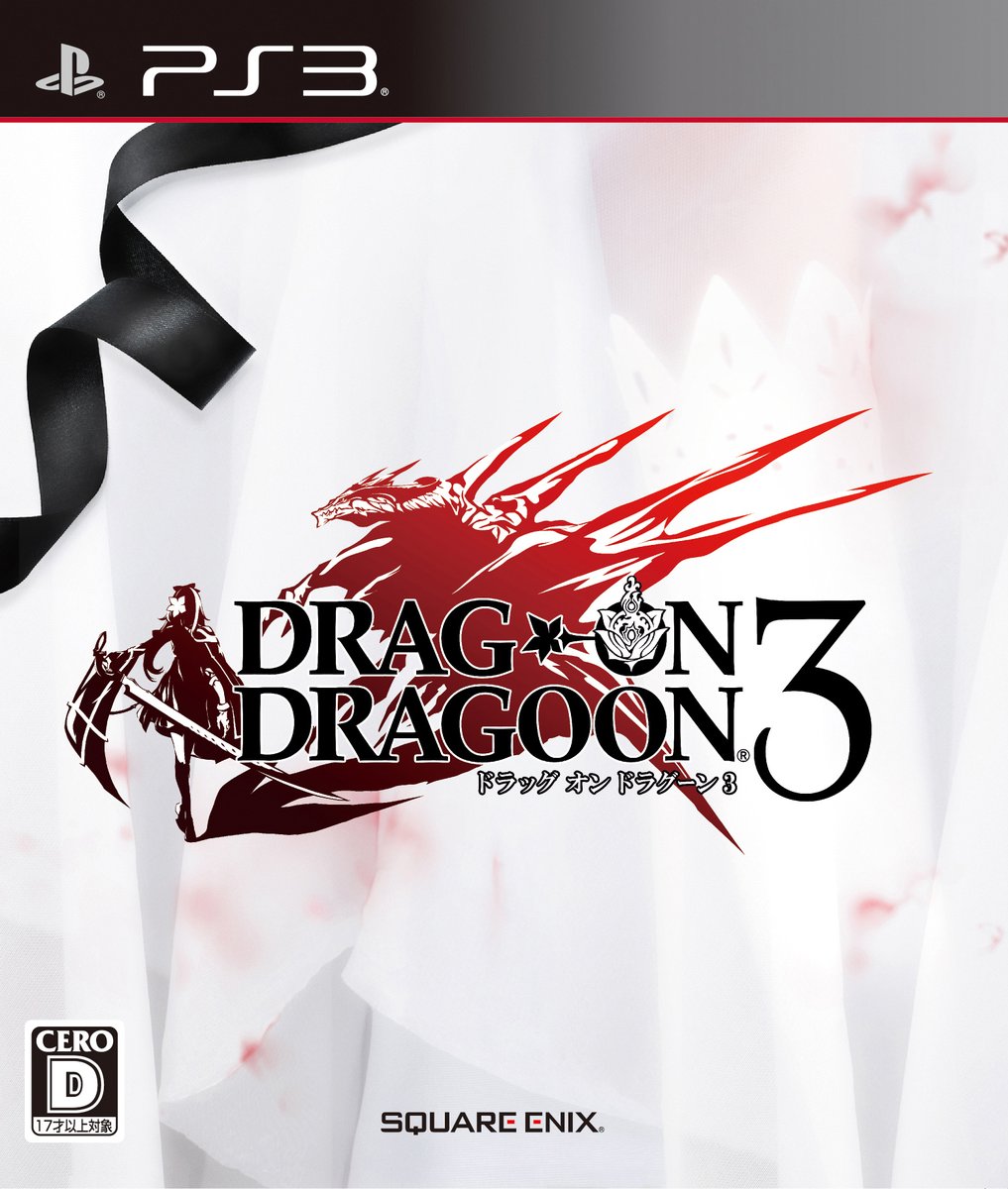 ドラッグオンドラグーン　ポスター ドラッグオンドラグーン』販促ポスター B1 非売品 PS2 DOD スクウェア