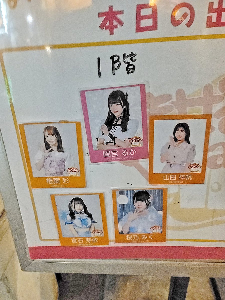 のんちゃん💜🩵🩷🤍💚💛 (@mogutan7348) / Posts / X