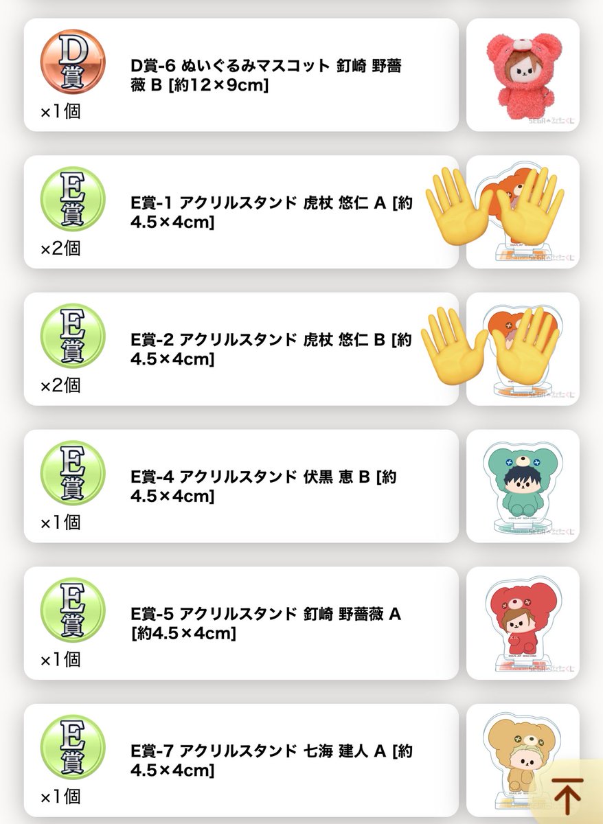 おにょ tweet media