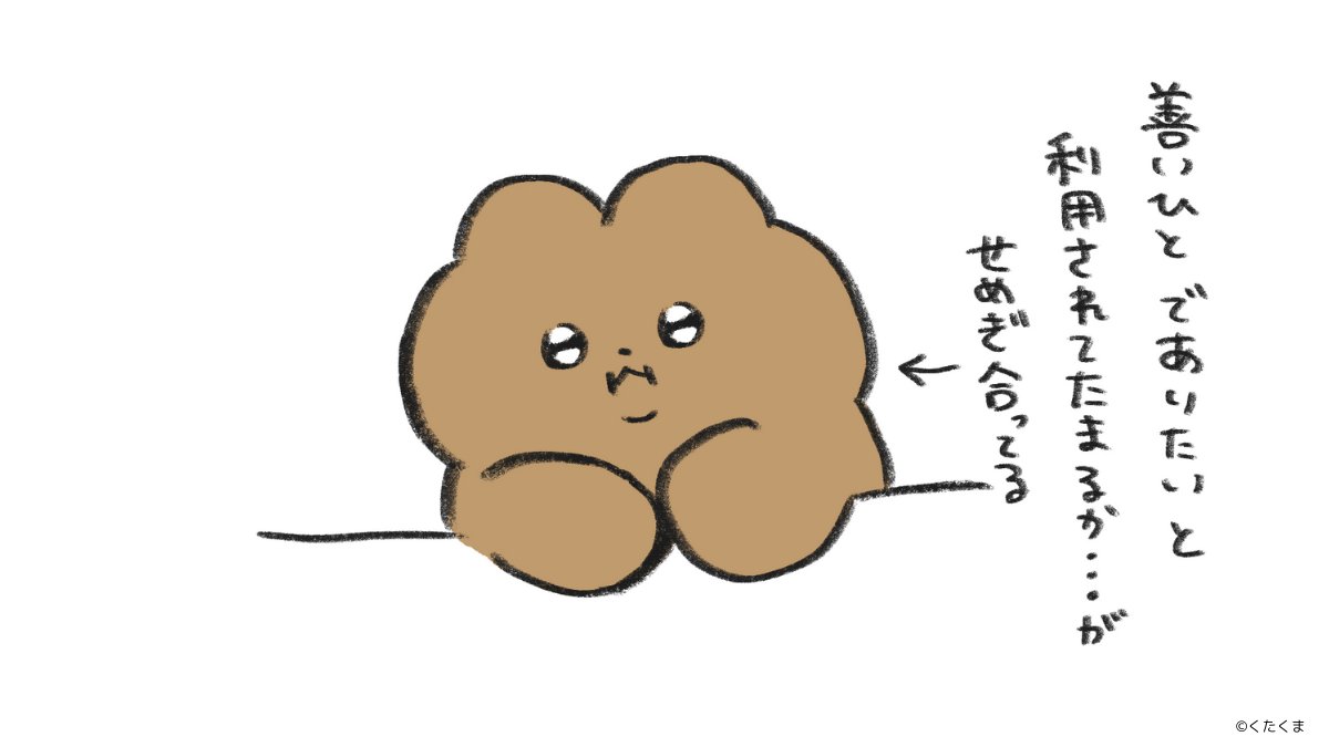 新人Vtuberが１年で登録者1000人達成するまでにやったこと｜朱羽美寧, image size:1200x675