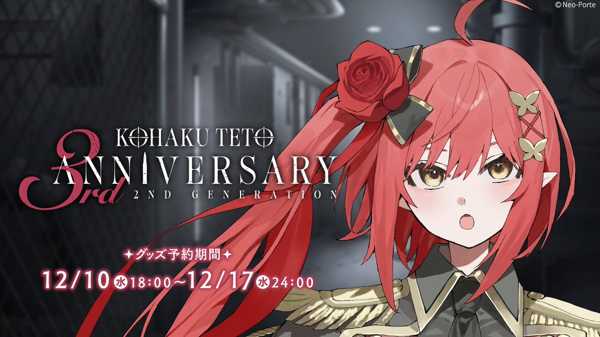 さくしゃ2 技法書12月24日発売！ (@sakusya2honda) / Posts / X