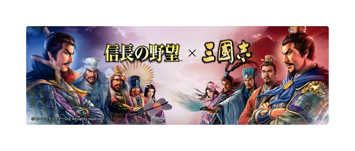 12/20(土)、21(日)にパシフィコ横浜ノースで開催の #お城EXPO 2025に出展します！
今年のテーマは”日本と中国の城の違い”とし、「#信長の野望」シリーズに加え、40周年を迎えた「#三國志」シリーズのゲーム画面を使った展示や抽選会など盛りだくさん！
ぜひご来場ください！
gamecity.ne.jp/news/26436.html