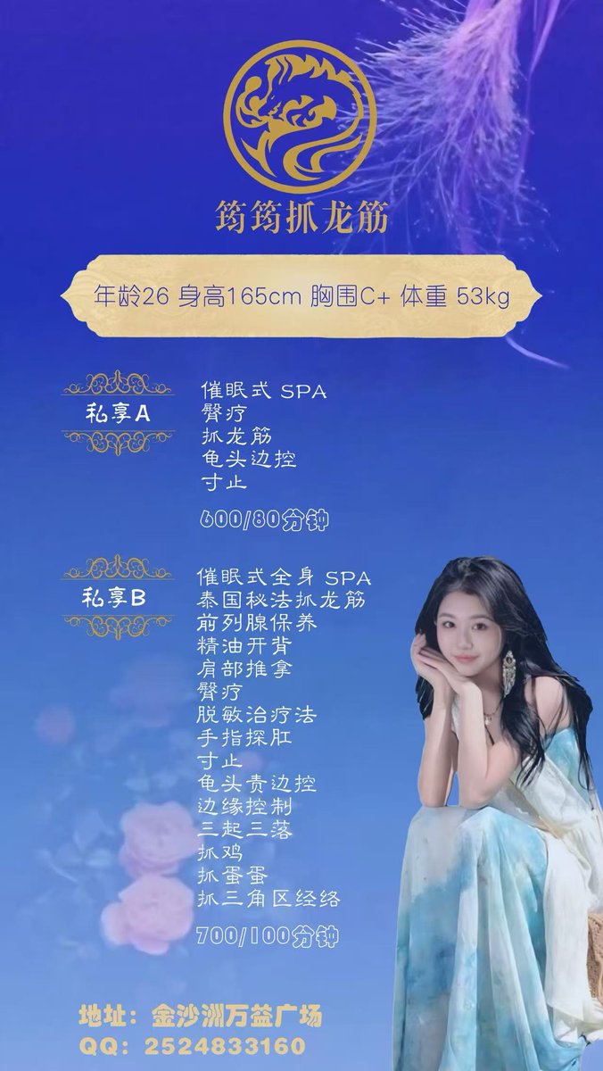 广州夫妻 tweet media