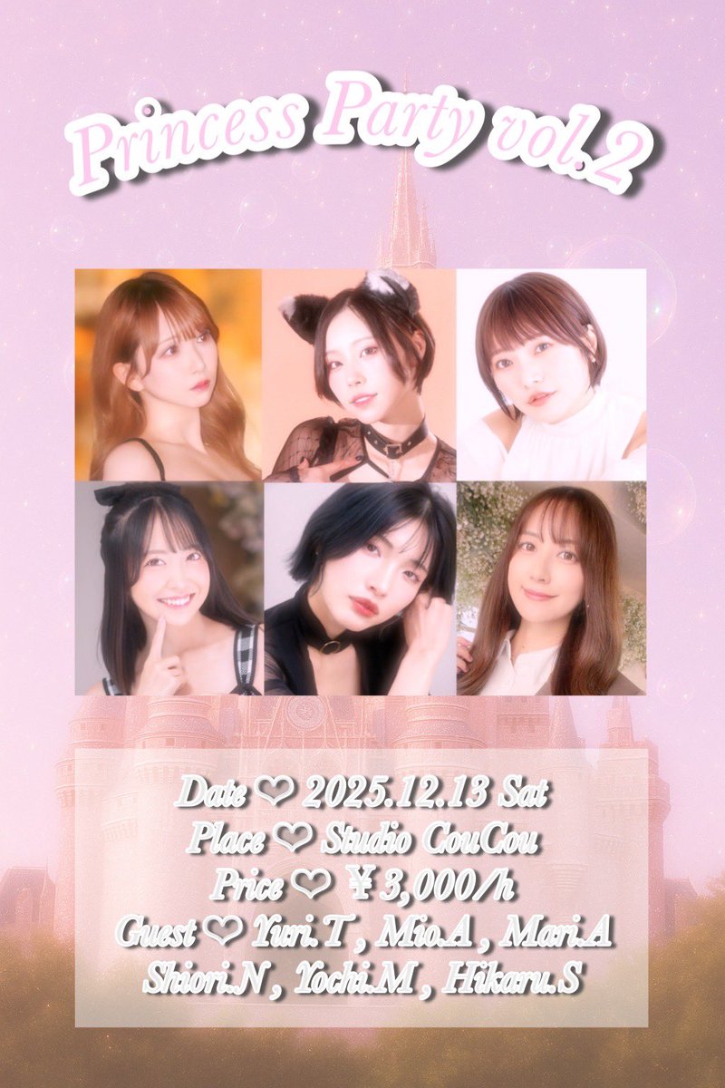 PrincessPartyyy's tweet photo. 💐 Princess Party vol.2 🏰

✨開催まであと3日✨

🎫チケット購入は本日23:59まで❣️
https://t.co/LQQCTf28wH https://t.co/Is9FGurJuP