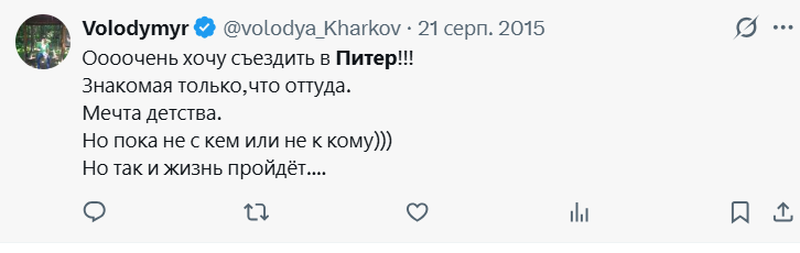 провідник ШакалячогоЕкспреса tweet media