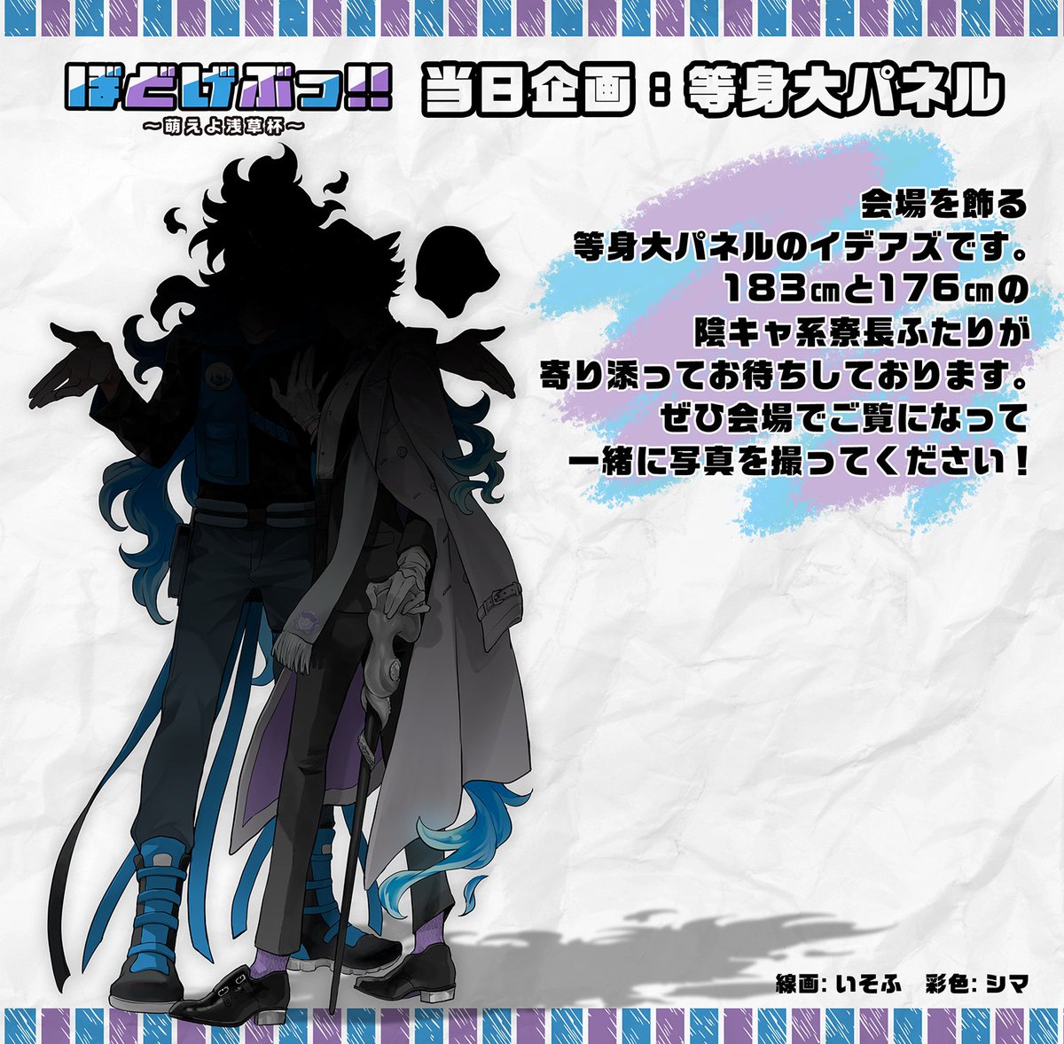 ✩貴重✩ SMAP 等身大パネル ✩貴重✩ SMAP 等身大パネル 2025年最新】SMAP パネルの人気アイテム