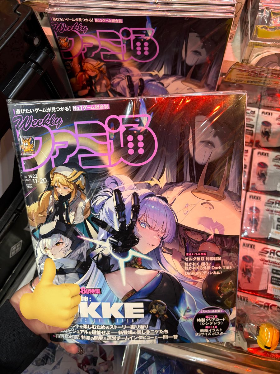 ヴィレッジヴァンガード広島府中 (@JamPrs6) / Posts / X