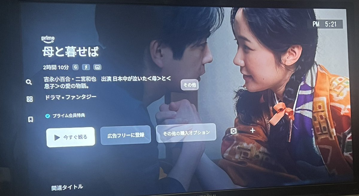 プリン@I⭐️STARMAN (@YNFO3XcRWK53Bhp) / Posts / X