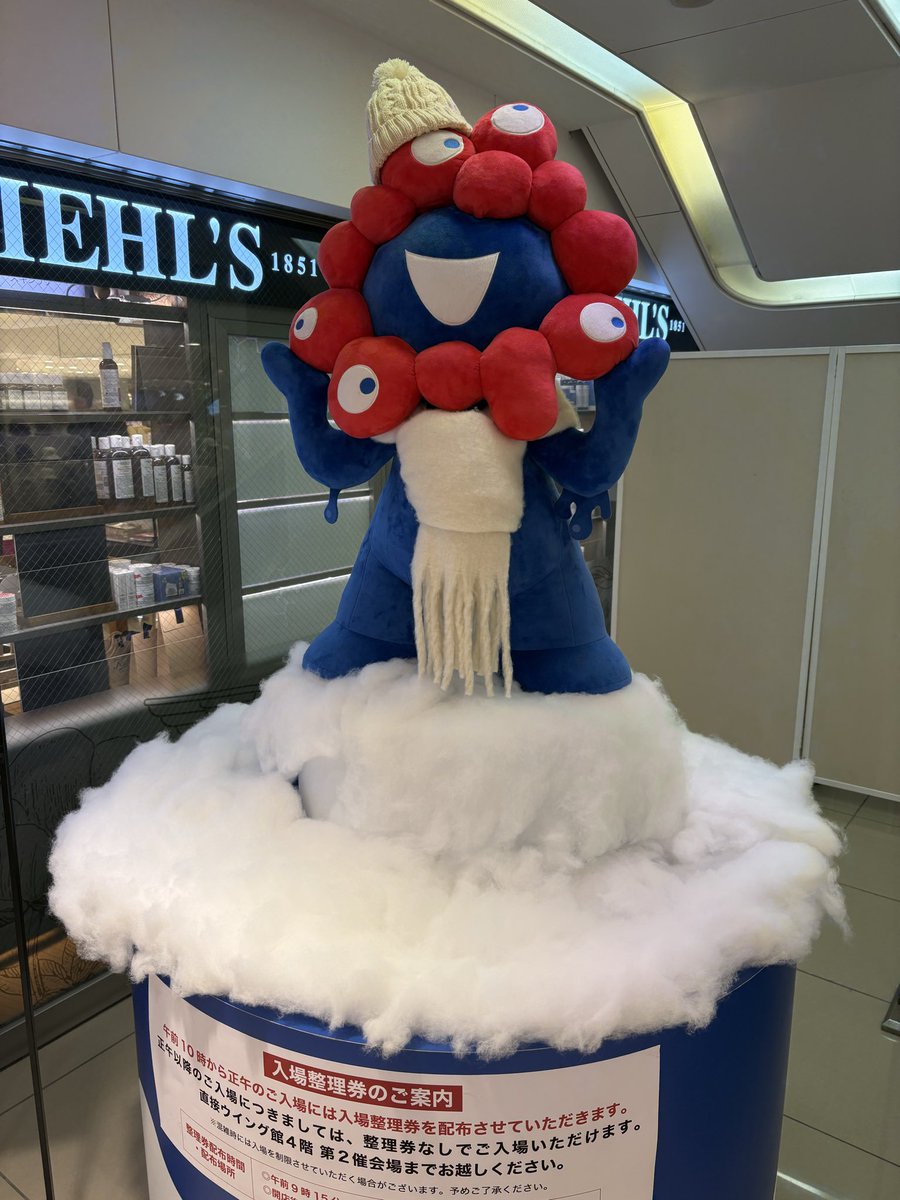 mama@IR楽しみ💚 (@madamuoo) / Posts / X