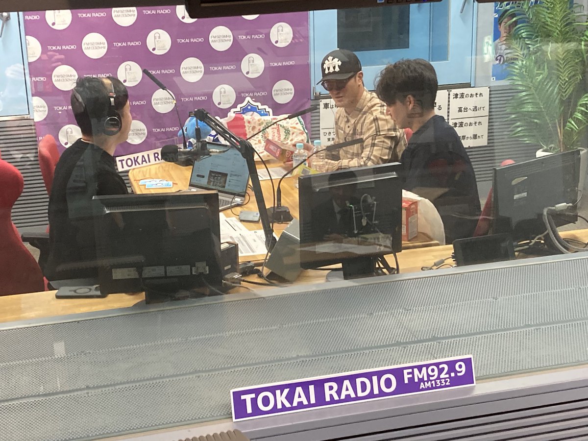 ✨新品未使用✨✰中日ドラゴンズ✰山本昌弘✰200勝達成✰祝賀会✰非売品✰希少✰ 八月のシンデレラナイン 中日ドラゴンズ2006年選手応援歌動画 - YouTube