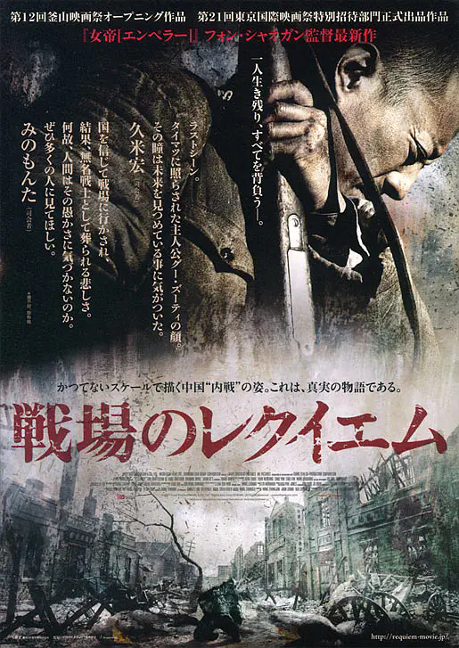 CF889923's tweet photo. 老炮儿冯小刚代表作品系列
集结号 (2007)
原作 刘恒
出演 张涵予 / 邓超 / 袁文康 / 汤嬿 / 廖凡
集结号到底吹响了没有？为牺牲的战友也为自己带的部队正名，执着的谷子地搭上了自己的后半生，���人感动到泪崩，冯小刚导演生涯里不可多得的战争佳作，值得反复观影。 https://t.co/dMStZ843Zn